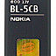 Mobile Battery For Nokia  BL-5CB