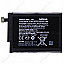 Mobile Battery For Nokia Lumia 1320