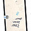 Touch Screen Digitizer For Micromax Q4002