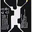 Mobile Battery For Gionee A1 Plus