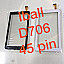 Touch Screen Digitizer For IBall Slide D7061