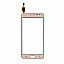 Touch Screen Digitizer For Samsung Galaxy On5 (black)