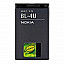 Ajah Mobile Battery For Nokia BL-4U