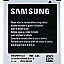 Ajah Mobile Battery For Samsung Galaxy S Duos S7562