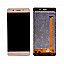 Lcd Display With Touch Screen Digitizer Panel Combo Folder Glass For Gionee Marathon M5 Lite (Gold)