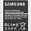  Mobile Battery For Samsung Galaxy Star Pro GT-S7262