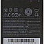 Mobile Battery For HTC Desire 700