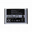   Mobile Battery For Samsung C5212