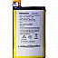  Mobile Battery For Panasonic P75