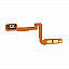 Power On Off Volume Button Key Flex Cable For Oppo R17