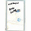 Touch Screen Digitizer For iBall Andi 4.5D Royale 