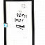 Touch Screen Digitizer For Intex Cloud Glory 4G