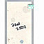 Touch Screen Digitizer For Karbonn Titanium 3D Plex 