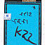 Touch Screen Digitizer For Karbonn A55 