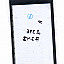 Touch Screen Digitizer For Lava Iris 400Q