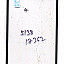 Touch Screen Digitizer For Micromax Canvas Nitro 3 E352 