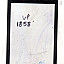 Touch Screen Digitizer For Micromax Bolt S300 