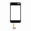 Touch Screen Digitizer For Nokia N900