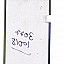 Touch Screen Digitizer For Panasonic P81 