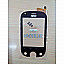 Touch Screen Digitizer For Spice Mi280 