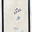 Touch Screen Digitizer For Celkon A105 Plus 