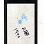 Touch Screen Digitizer For Celkon Campus A35K 