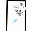 Touch Screen Digitizer For Itel Wish A21