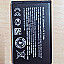 Nokia BL-5C Black Battery