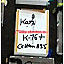 Lcd Display Screen For Karbonn K76 Plus 