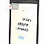 Touch Screen Digitizer For Karbonn A9 Indian