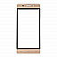 Touch Screen Digitizer For Gionee M5 Lite