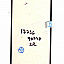 Touch Screen Digitizer For Panasonic Eluga Ray 500