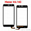Touch Screen Digitizer For Huawei Honor 4A