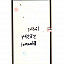 Touch Screen Digitizer For Lava X11