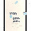 Touch Screen Digitizer For Lava X41 Plus