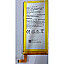 Mobile Battery For Panasonic Eluga L