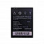 Mobile Battery For HTC Desire 516