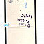 Touch Screen Digitizer For Intex Aqua S1