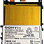 Mobile Battery For Sony Xperia Z