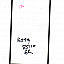 Touch Screen Digitizer For  Lava Z80