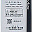 Mobile Battery For Vivo Y11