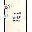 Touch Screen Digitizer For Xolo Era 3X