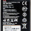 Mobile Battery For Huawei Ascend Y300/Y300C