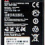 Mobile Battery For Huawei Ascend Y500/Y511