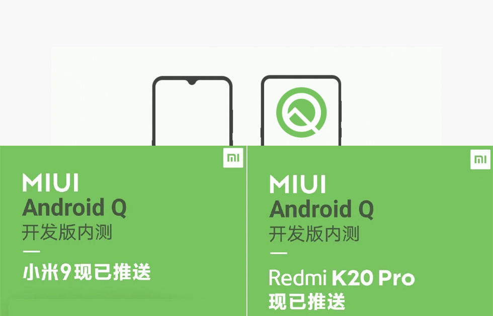 mi.com MIUI Android Q mi.com MIUI Android Q