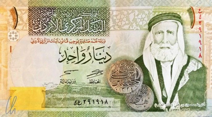 Jordanian Dinar (JOD) Note