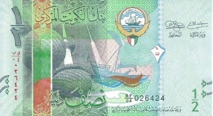 Kuwaiti Dinar KWD Note
