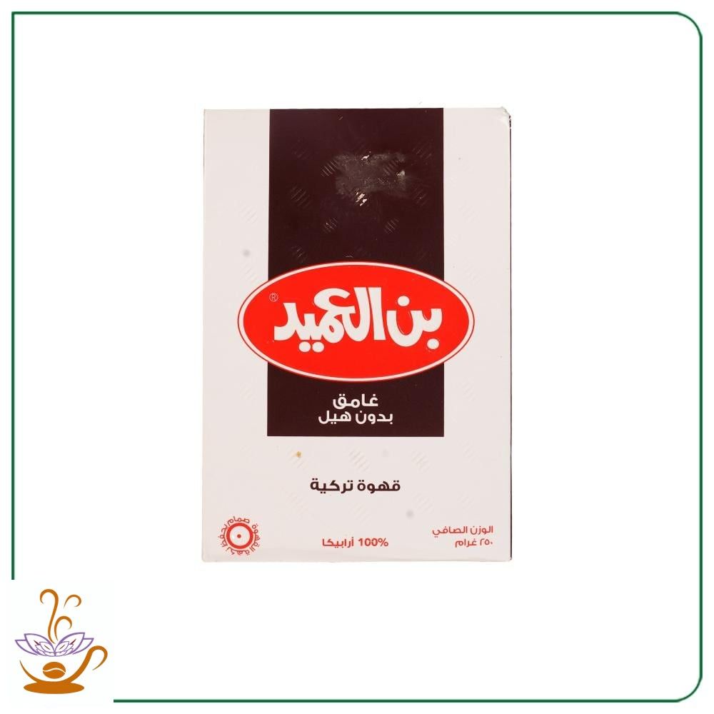 بن العميد غامق بدون هيل