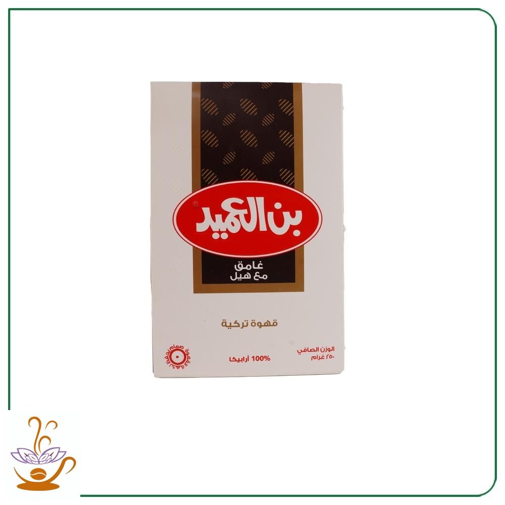 بن العميد غامق مع الهيل