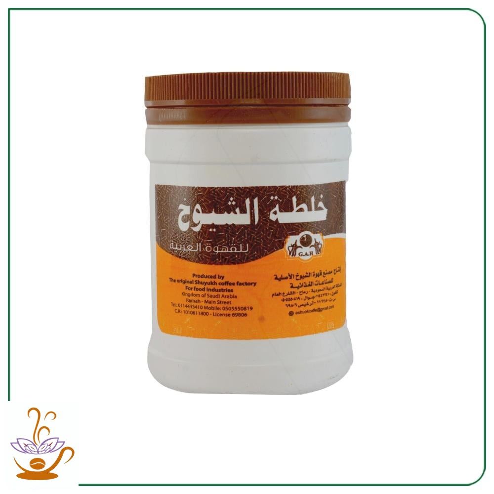 خلطة الشيوخ 125 جرام